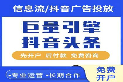 百度竞价推广托管：实战案例深度剖析