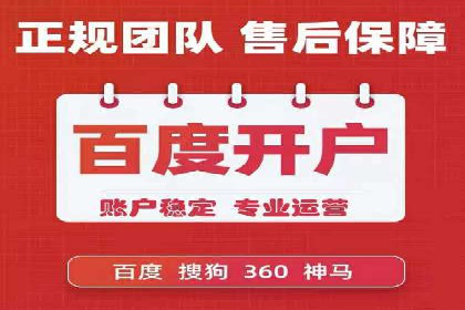 探索百度SEM竞价推广的奥秘：某行业巨头的成功经验