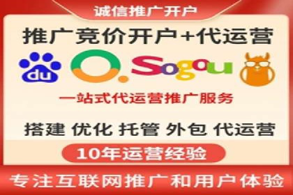案例研究：关键词竞价排名效果评估